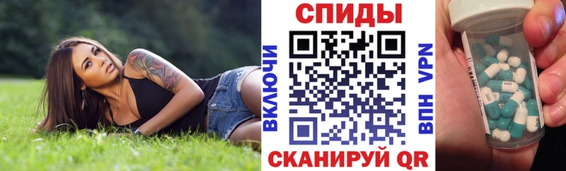 наркошоп Окуловка Амфетамин 97%