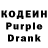 Codein Purple Drank VALERIA Yakob
