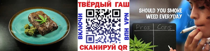 Печенье с ТГК марихуана  Окуловка 