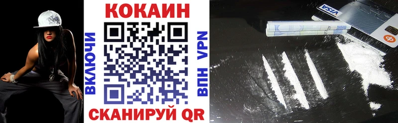 КОКАИН Эквадор  купить наркотик  Окуловка 