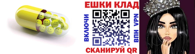 Экстази диски  Окуловка 