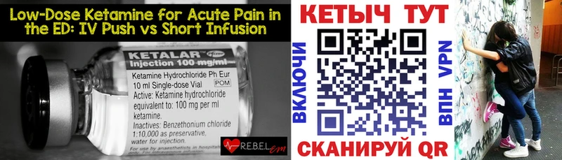 OMG онион  Окуловка  Кетамин VHQ 