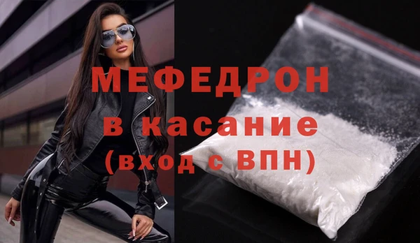 мефедрон Белоозёрский