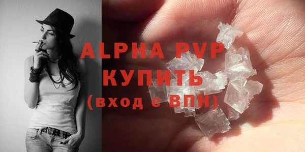 мефедрон Белоозёрский