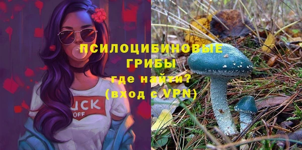 мефедрон Белоозёрский