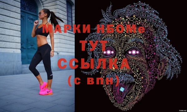 мяу мяу мука Белокуриха