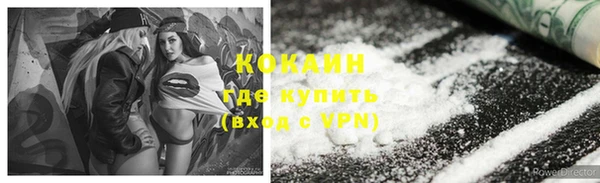 мяу мяу мука Белокуриха