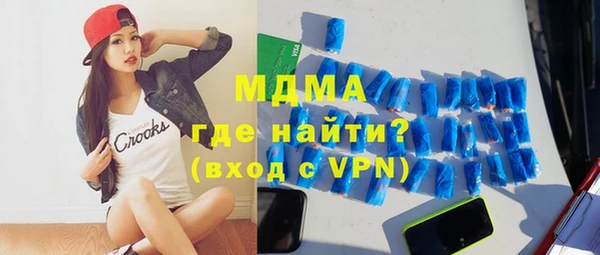 мяу мяу мука Белокуриха