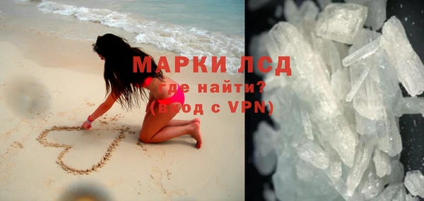 мефедрон Белоозёрский