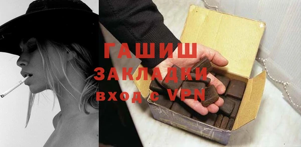дистиллят марихуана Богородск