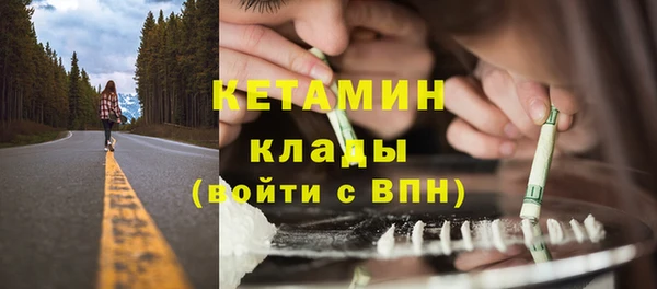 мяу мяу мука Белокуриха