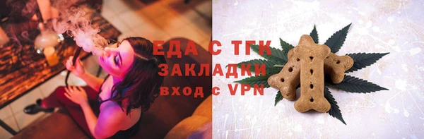 мефедрон Белоозёрский