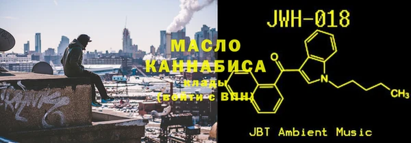 мефедрон Белоозёрский