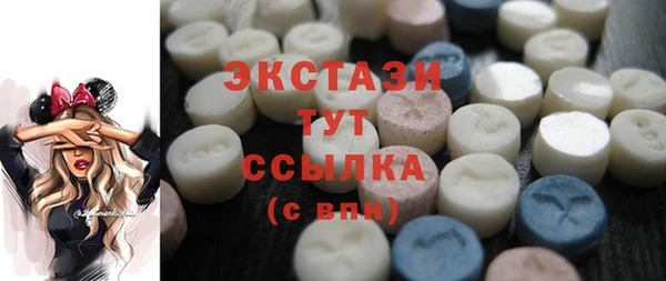 мефедрон Белоозёрский