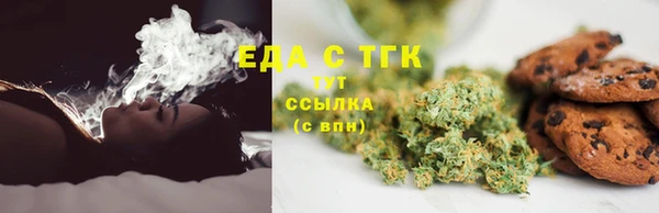 мяу мяу мука Белокуриха