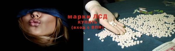мефедрон мука Беломорск
