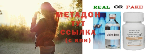 мефедрон Белоозёрский