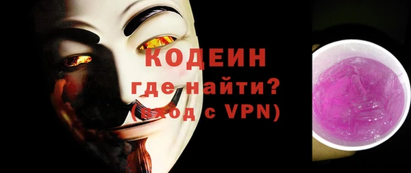 мефедрон мука Беломорск