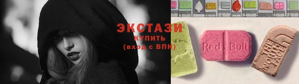 мефедрон мука Беломорск