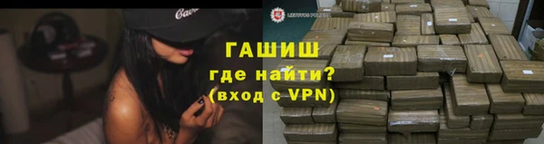 мефедрон мука Беломорск