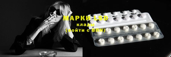 мефедрон мука Беломорск