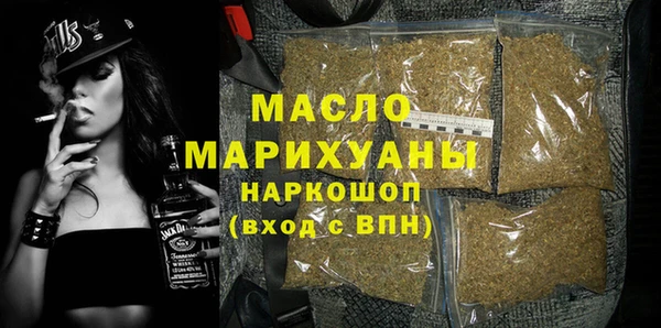 мефедрон мука Беломорск