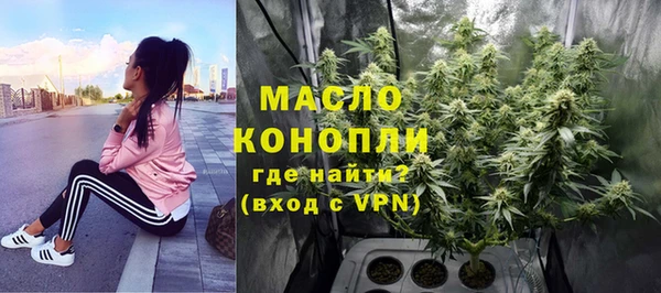 мяу мяу мука Белокуриха