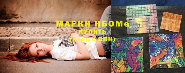 мефедрон Белоозёрский
