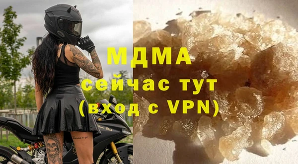 мефедрон Белоозёрский