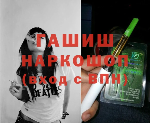 мефедрон Белоозёрский