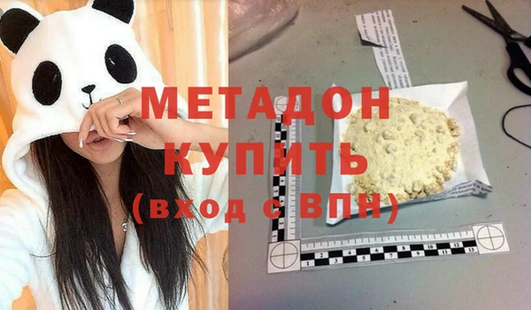 мефедрон мука Беломорск