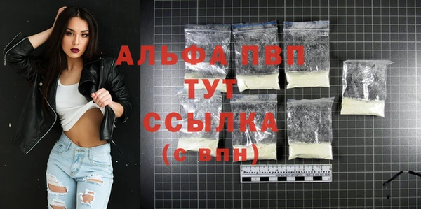 мяу мяу мука Белокуриха