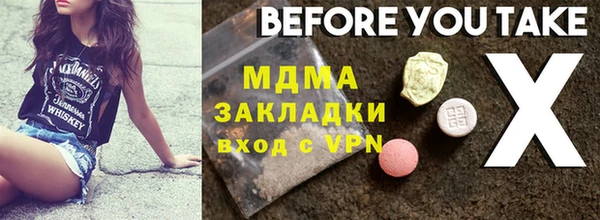 мефедрон Белоозёрский