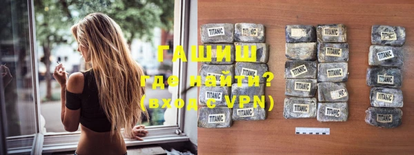 мефедрон мука Беломорск