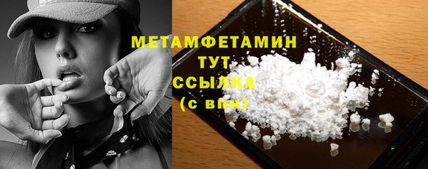 мефедрон мука Беломорск