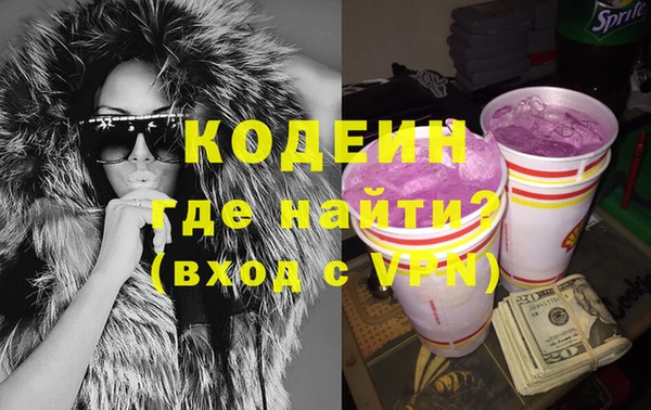 мефедрон Белоозёрский