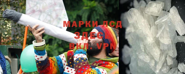 мяу мяу мука Белокуриха