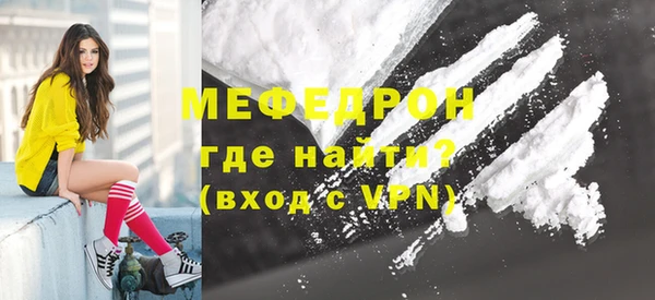 мяу мяу мука Белокуриха