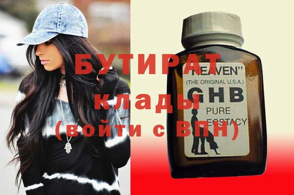 мяу мяу мука Белокуриха