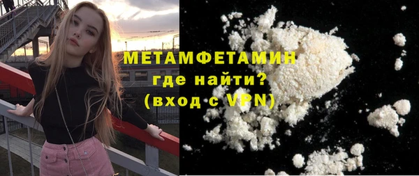амфетамин Богородицк