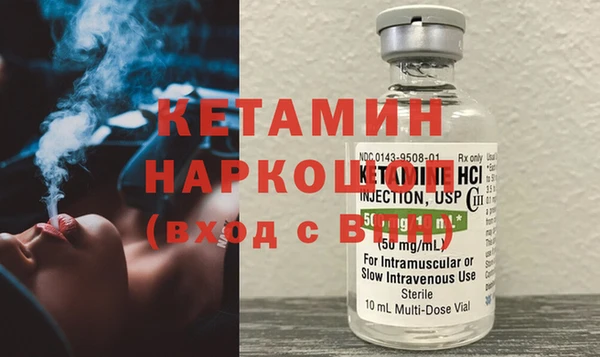 мефедрон Белоозёрский