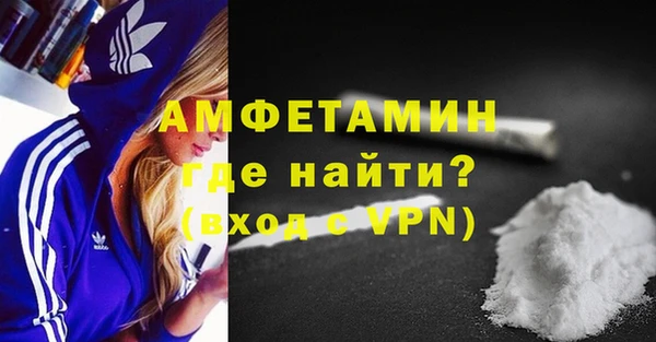мяу мяу мука Белокуриха