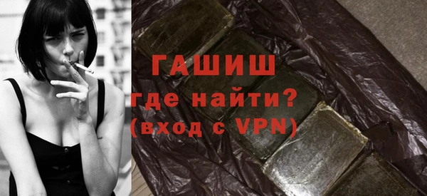 мяу мяу мука Белокуриха