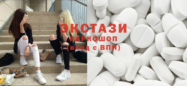мефедрон мука Беломорск