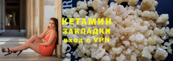мефедрон мука Беломорск
