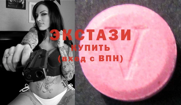 мяу мяу мука Белокуриха