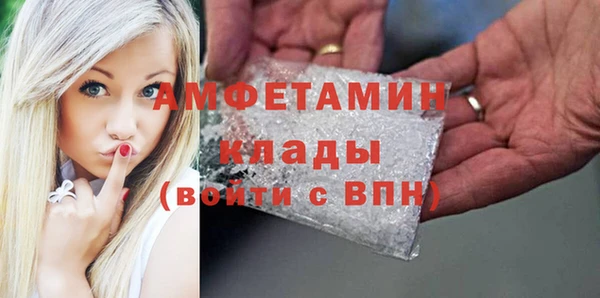 мяу мяу мука Белокуриха