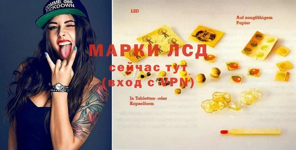 мефедрон мука Беломорск