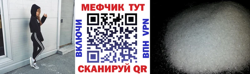 магазин продажи наркотиков  Окуловка  Меф 4 MMC 