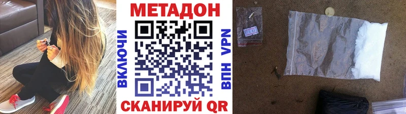 Метадон мёд где купить наркоту Окуловка